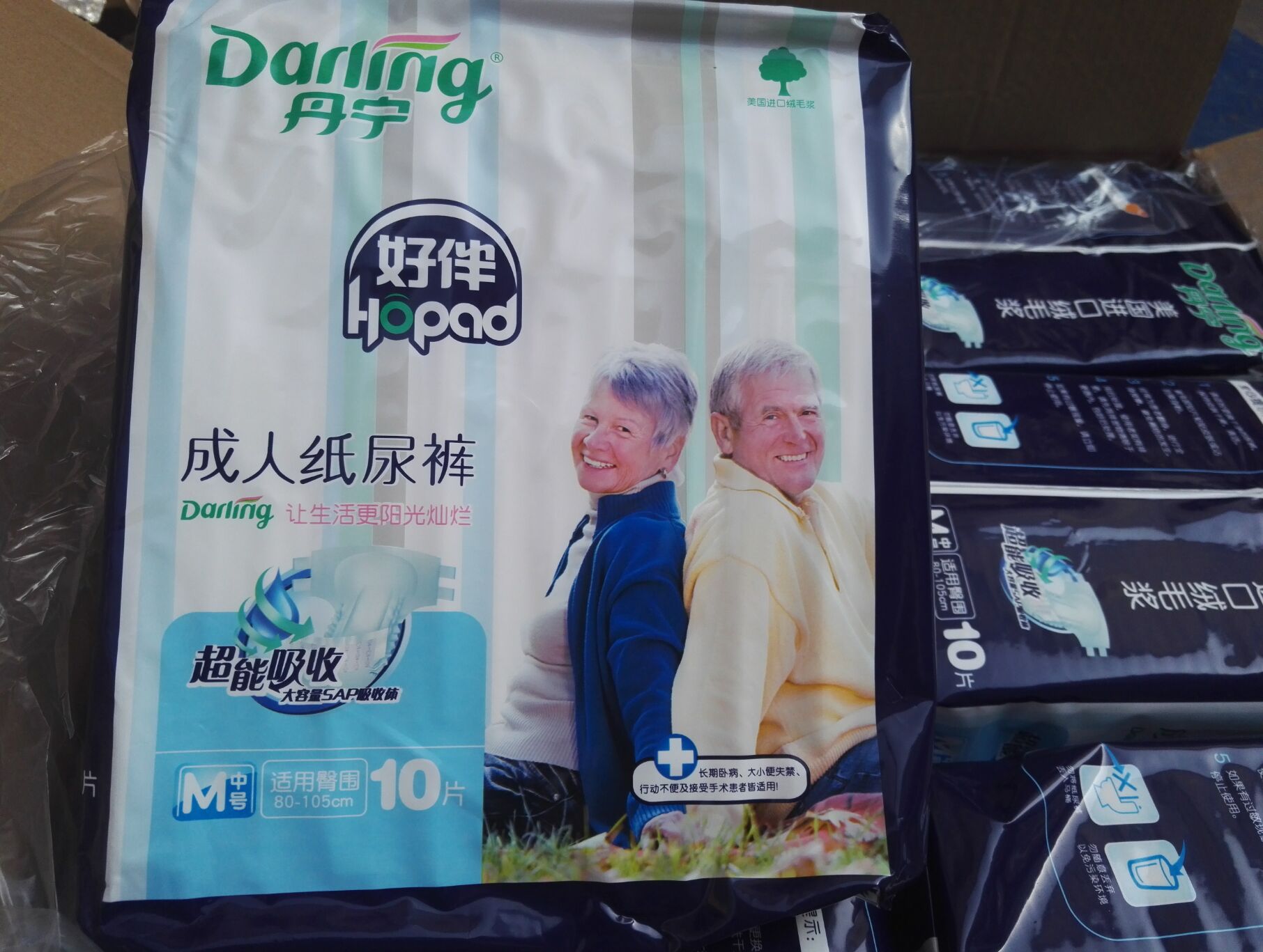 星空·综合体育