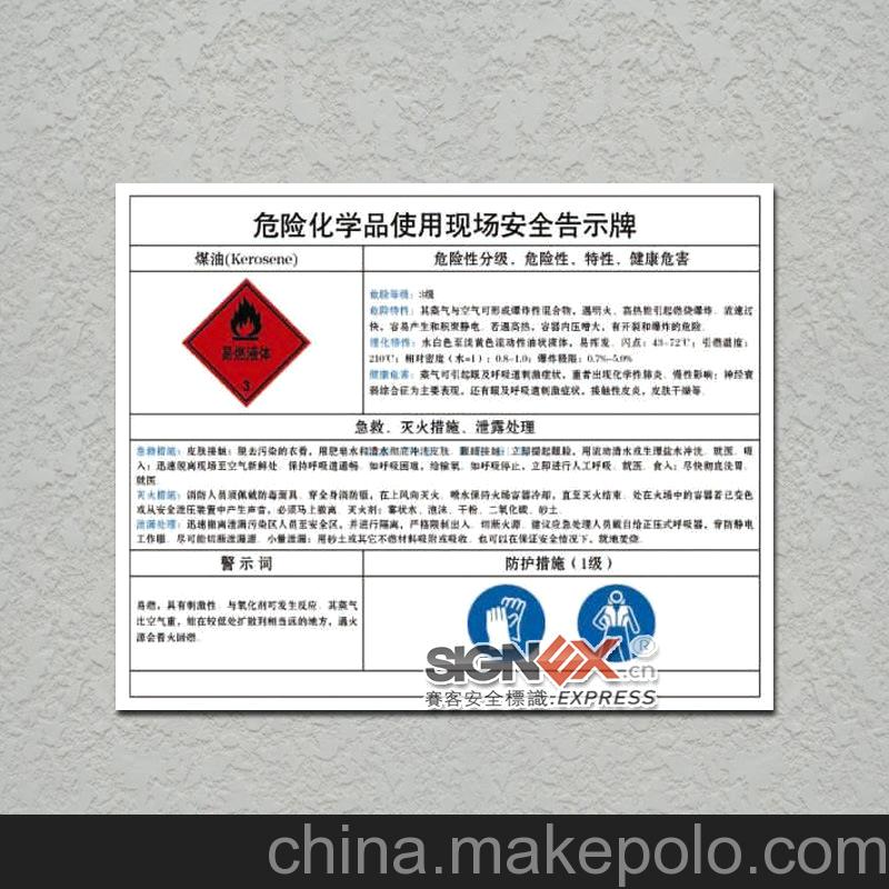 星空·综合体育