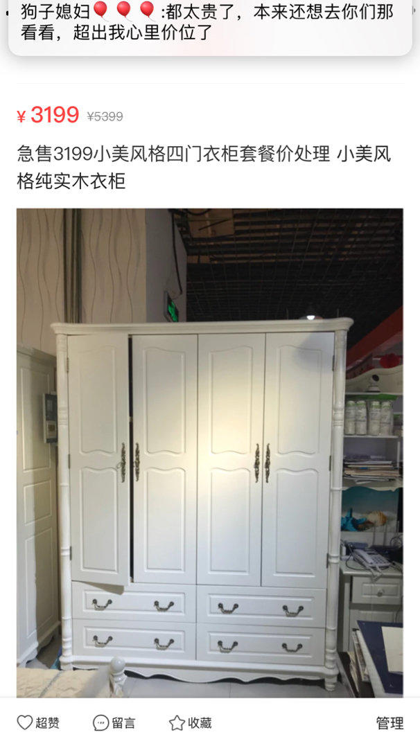 星空·综合体育