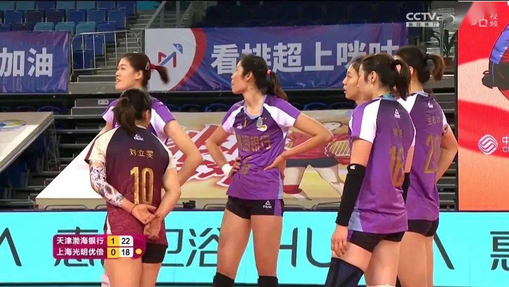 星空·综合体育：
女排联赛第三阶段竞赛日程表出炉！4日开战！(图8)