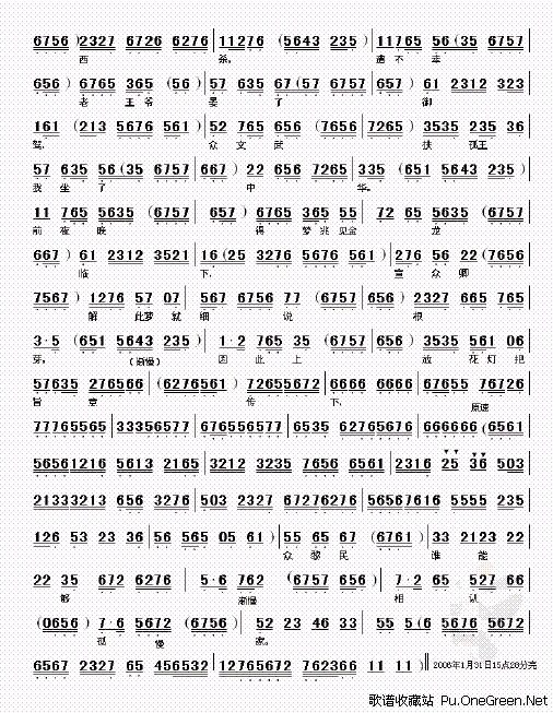 星空·综合体育