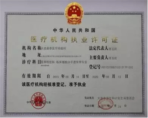 星空综合_加蓬调查木材公司(图1) 星空综合