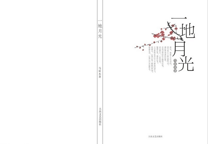 星空·综合体育