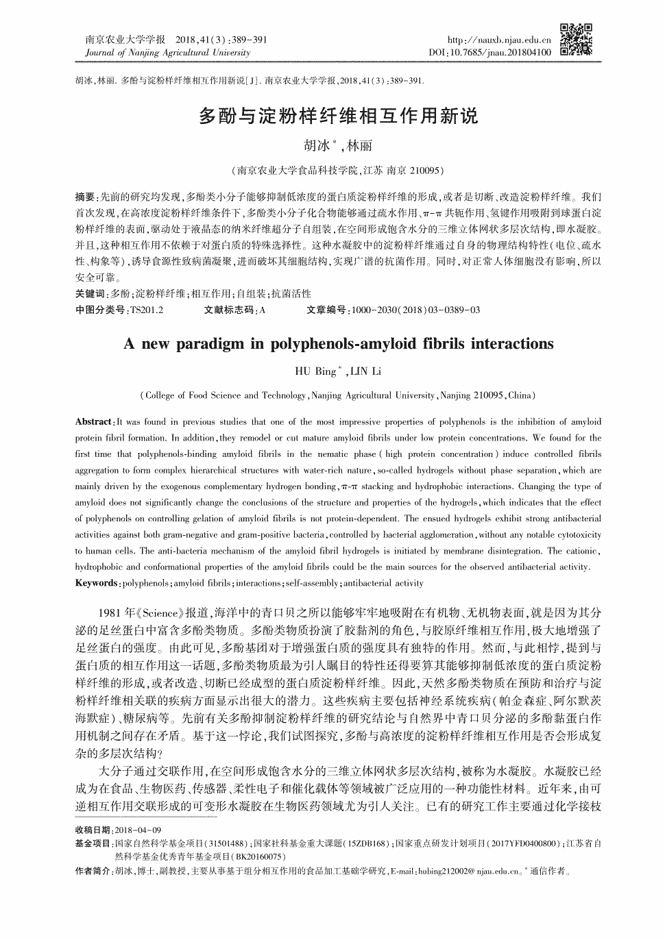 星空·综合体育