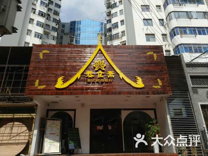 象甲惊现8比0血洗惨案,领头羊四川队全屠付临门,汪洋反宫马神局【星空综合】(图3) 星空·综合体育