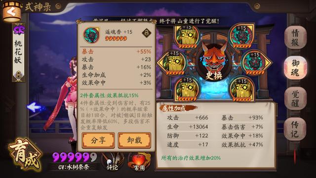 逐日一考 ▌ 10月26日是( )日‘星空·综合体育’(图2) 星空·综合体育