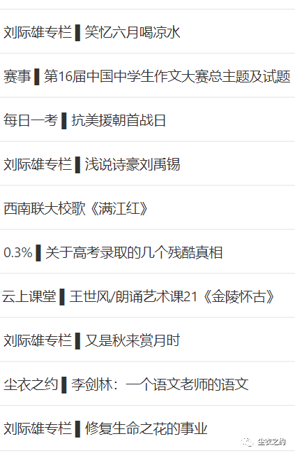 逐日一考 ▌ 10月26日是( )日‘星空·综合体育’(图5)
逐日一考 ▌ 10月26日是( )日‘星空·综合体育’(图5)