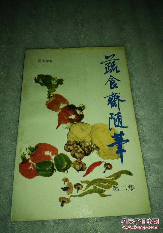 星空·综合体育