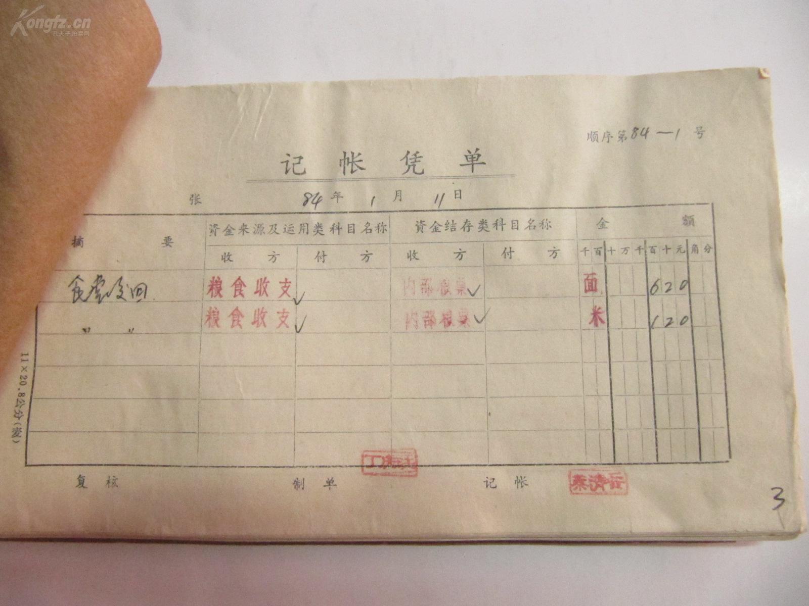 星空综合_
埃弗拉戴帽!卓尔预备队13-0丽江!创单场进球+最大分差两大纪录(图2) 星空综合