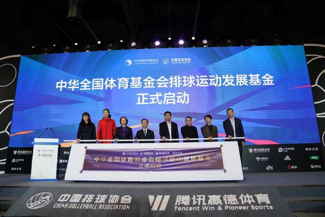 
不应只在奥运会火！这支公益基金想推动中国排球永续生长-星空·综合体育(图2)