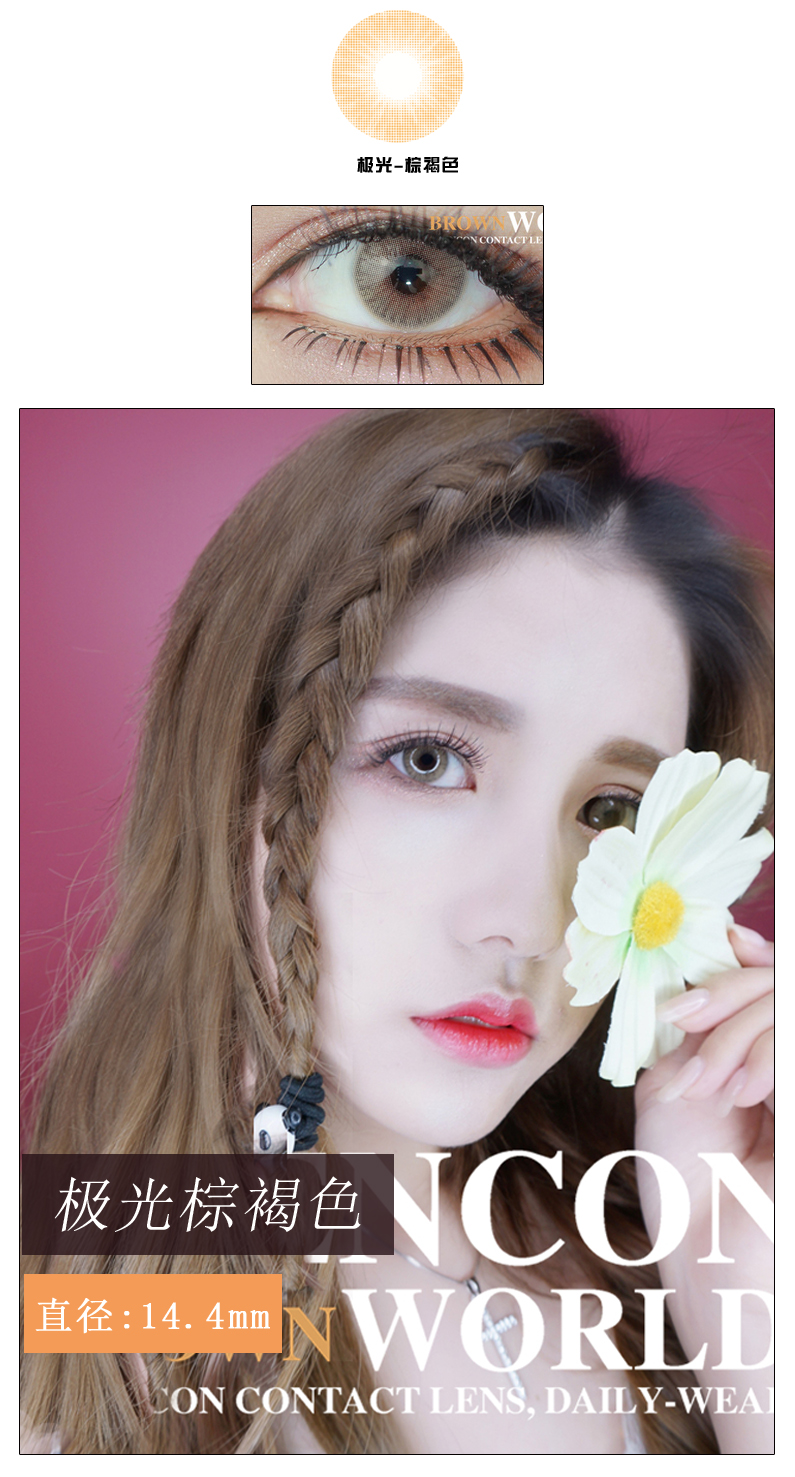 星空·综合体育