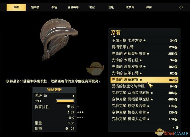 各大林业公司2018年有亏损,但总体盈利‘星空综合’(图3) 星空·综合体育