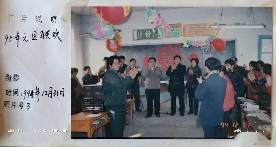 
泗水一中老照片（四）1995.看看内里有你吗？_星空综合(图2)