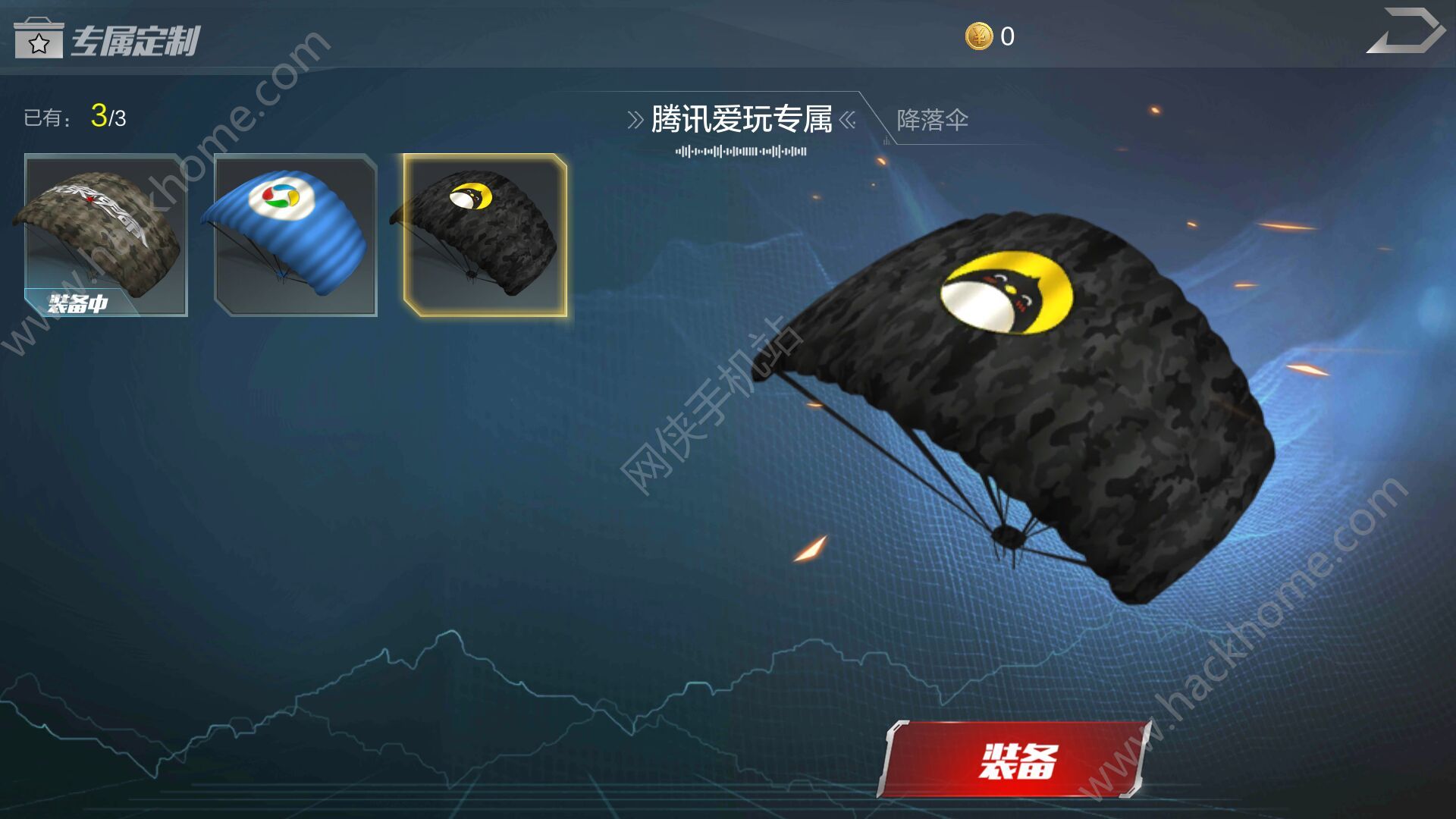 星空·综合体育