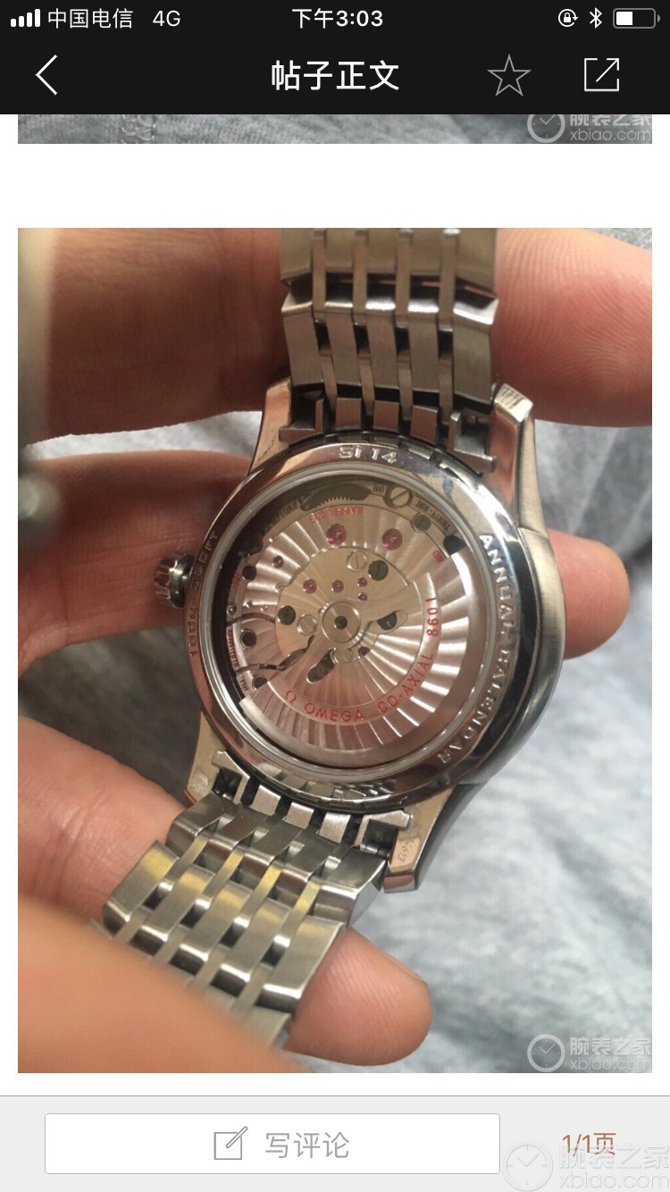 星空·综合体育