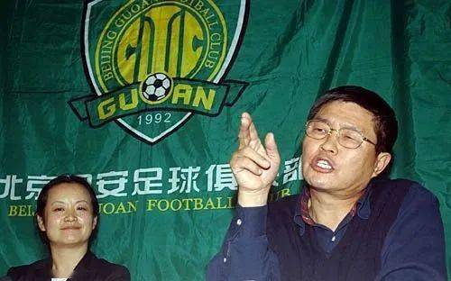 
为中国足球做了28年的孝敬 「国安」却要被中国足协给取消了‘星空综合’(图9)