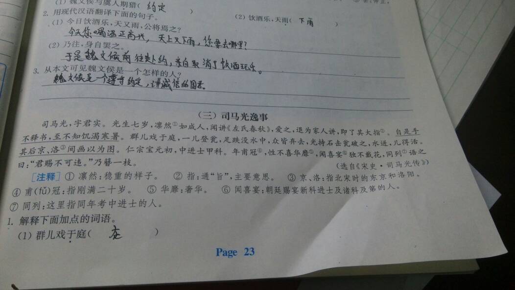 星空·综合体育