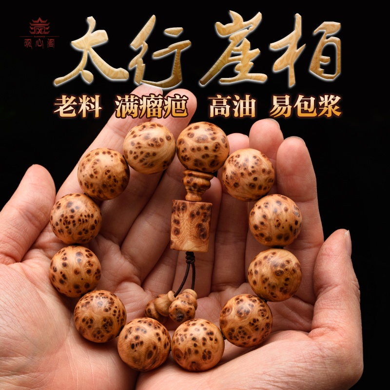 星空·综合体育